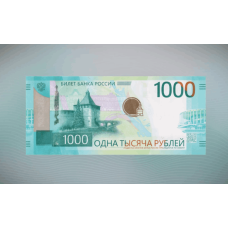 Новая 1000-рублёвая купюра – новый комплекс защиты 
