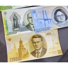 В Петербурге показали шуточные купюры с политическим подтекстом