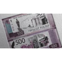 ЦБ готовит обновлённый дизайн 500-рублёвой банкноты