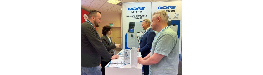 МПФ-Зомер представила линейку АДМ DORS на Неделе Российского Ритейла 2025