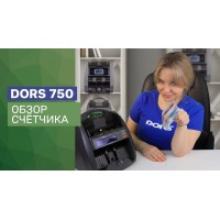 Знакомство с DORS 750: новый видеообзор Знакомство с DORS 750: новый видеообзор