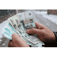 Мошенники возвращаются к наличным